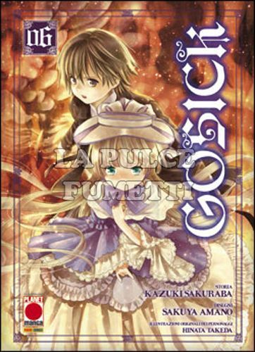 GOSICK #     6